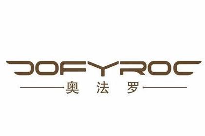 奥法罗私人定制