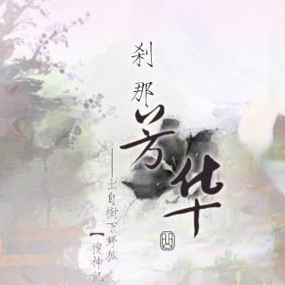 芳华婚纱摄影