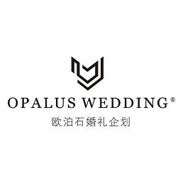 欧泊石婚礼企划（成都温江）