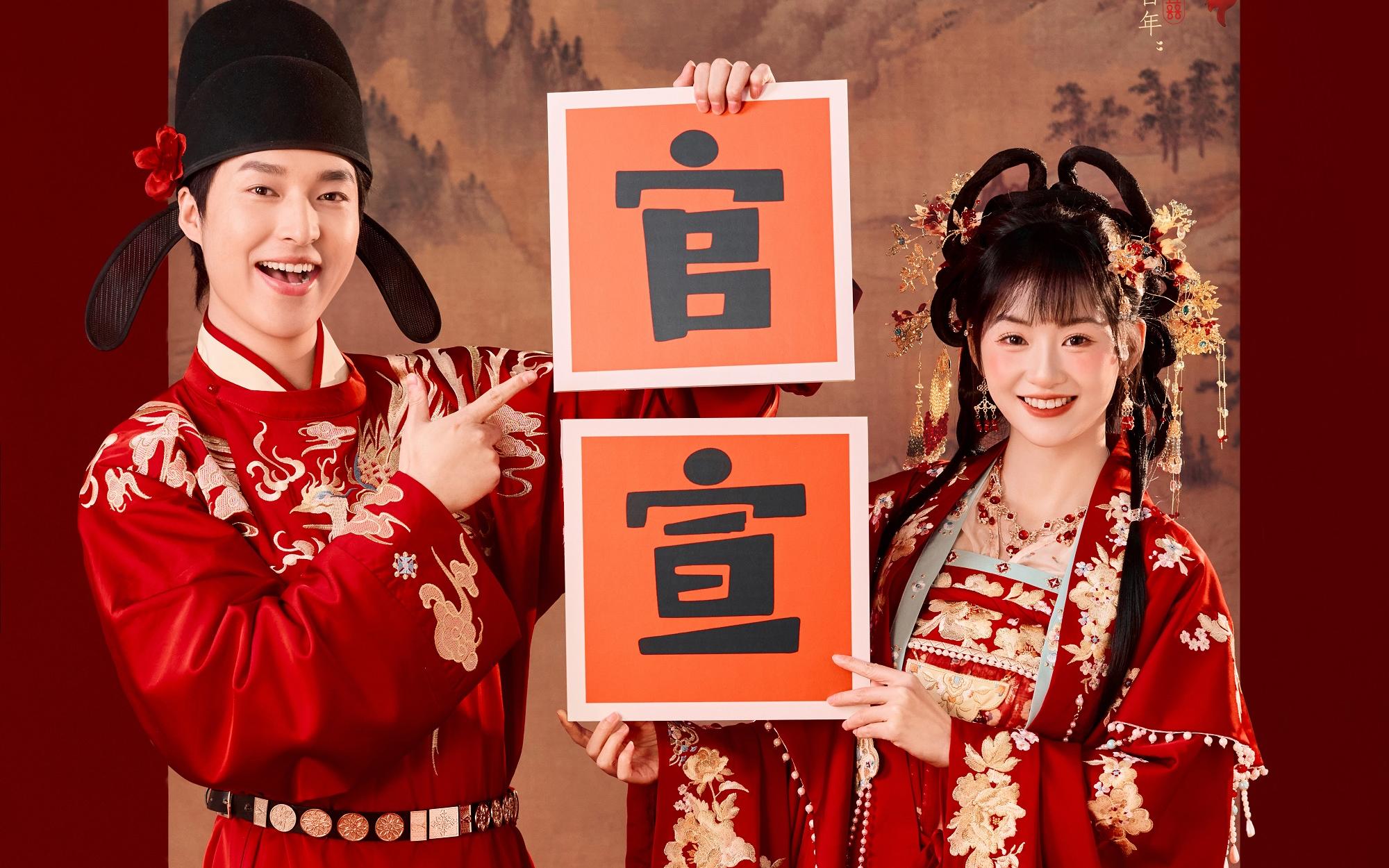 是又甜又乖的俏皮古风婚纱照❗减龄王炸💕