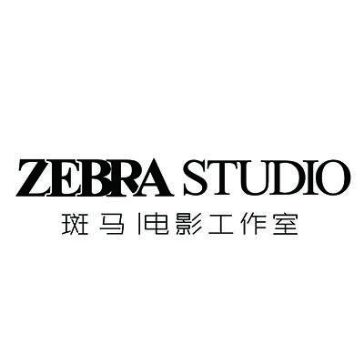 斑马
