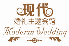 现代婚礼主题会馆