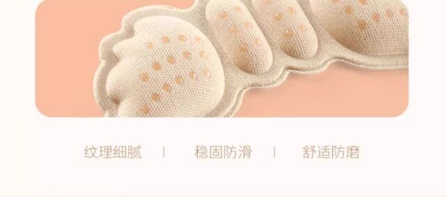 防磨后跟贴 防掉跟半码鞋大改小