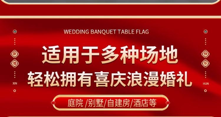 农村结婚庭院子门布幔布置婚礼布置自建房大门口婚房装饰套装 