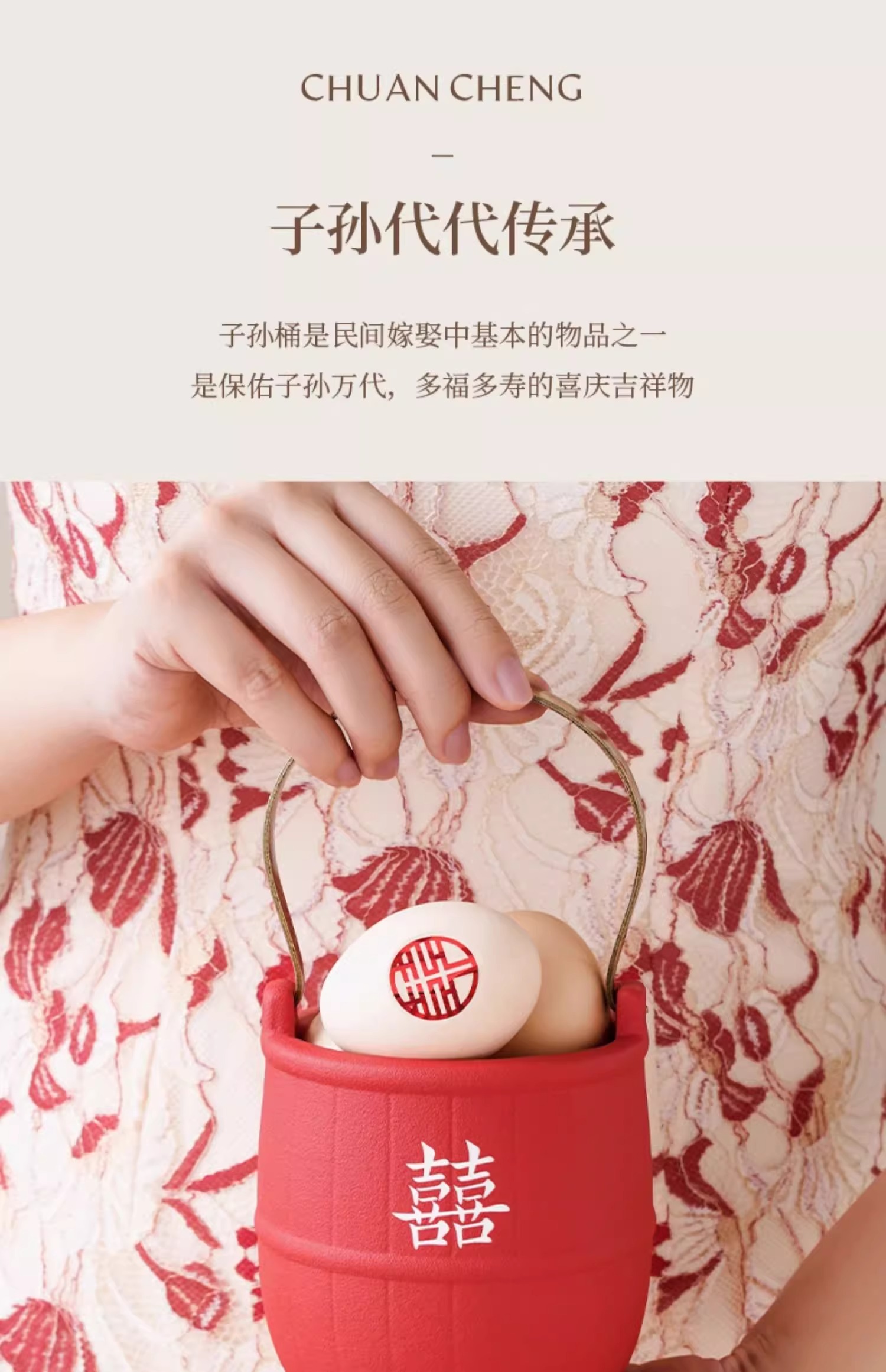 「陶瓷子孙桶」女方结婚陪嫁嫁妆礼品