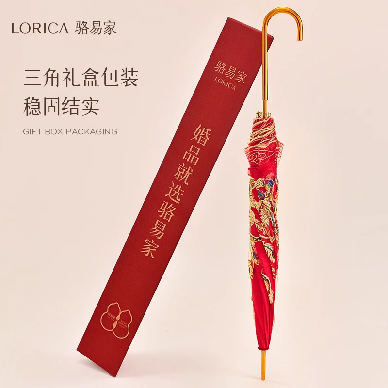 駱易家結(jié)婚紅傘陪嫁紅雨傘