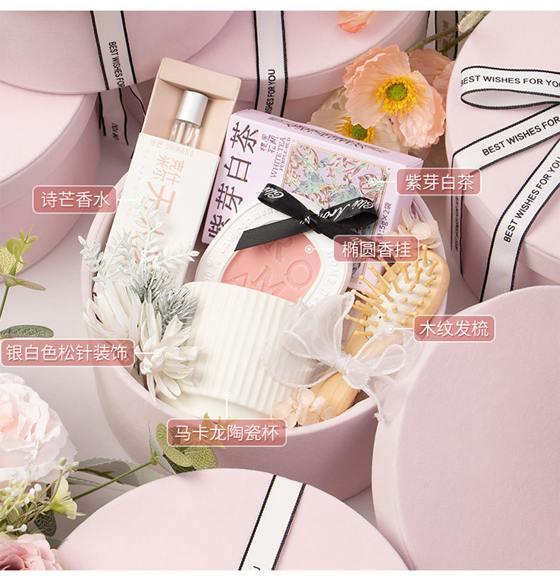 【高品质推荐】丝绒浪漫圆桶伴娘伴手礼