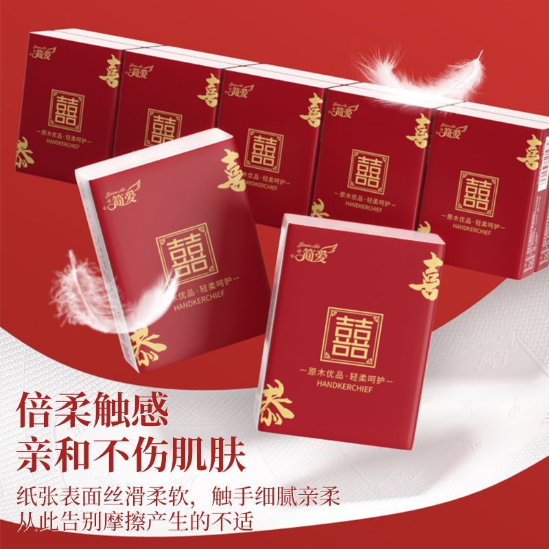 【100包/200包】手帕纸整箱结婚婚礼酒席餐巾纸小包纸巾擦手纸
