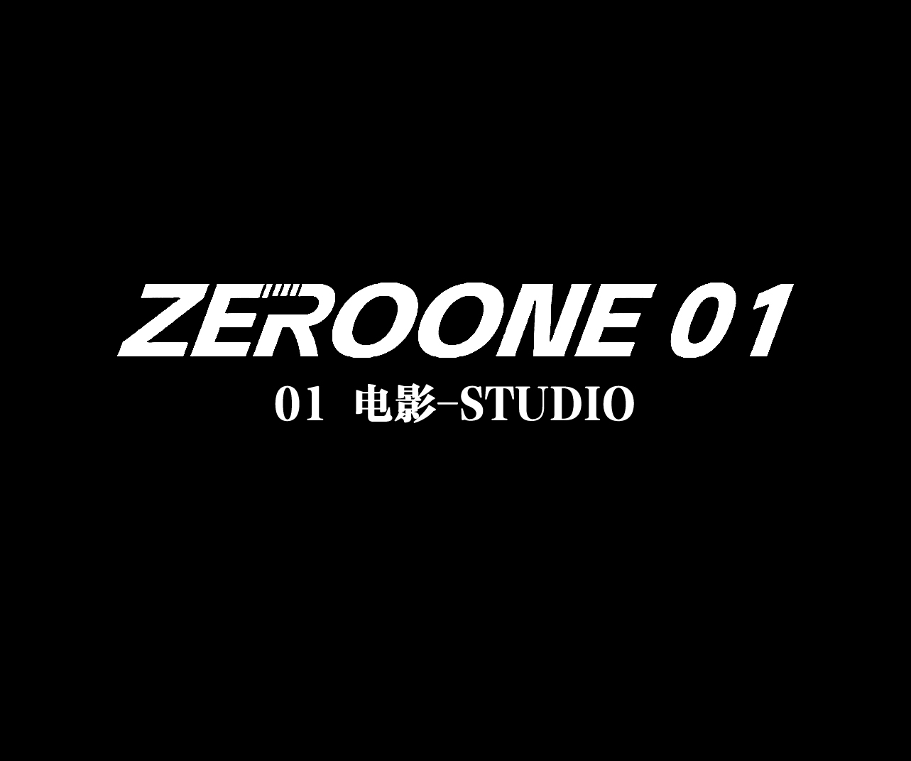 ZEROONE01電影