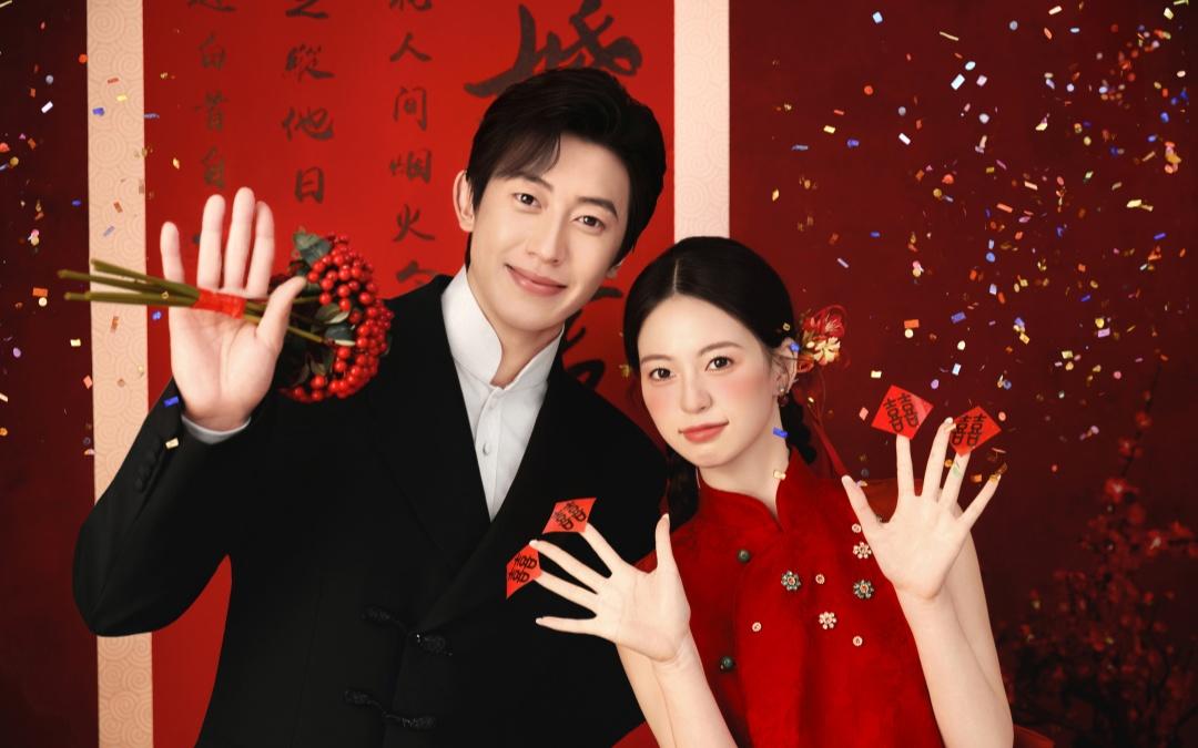 备婚必看❤️红色新中式喜嫁婚纱照太出片啦