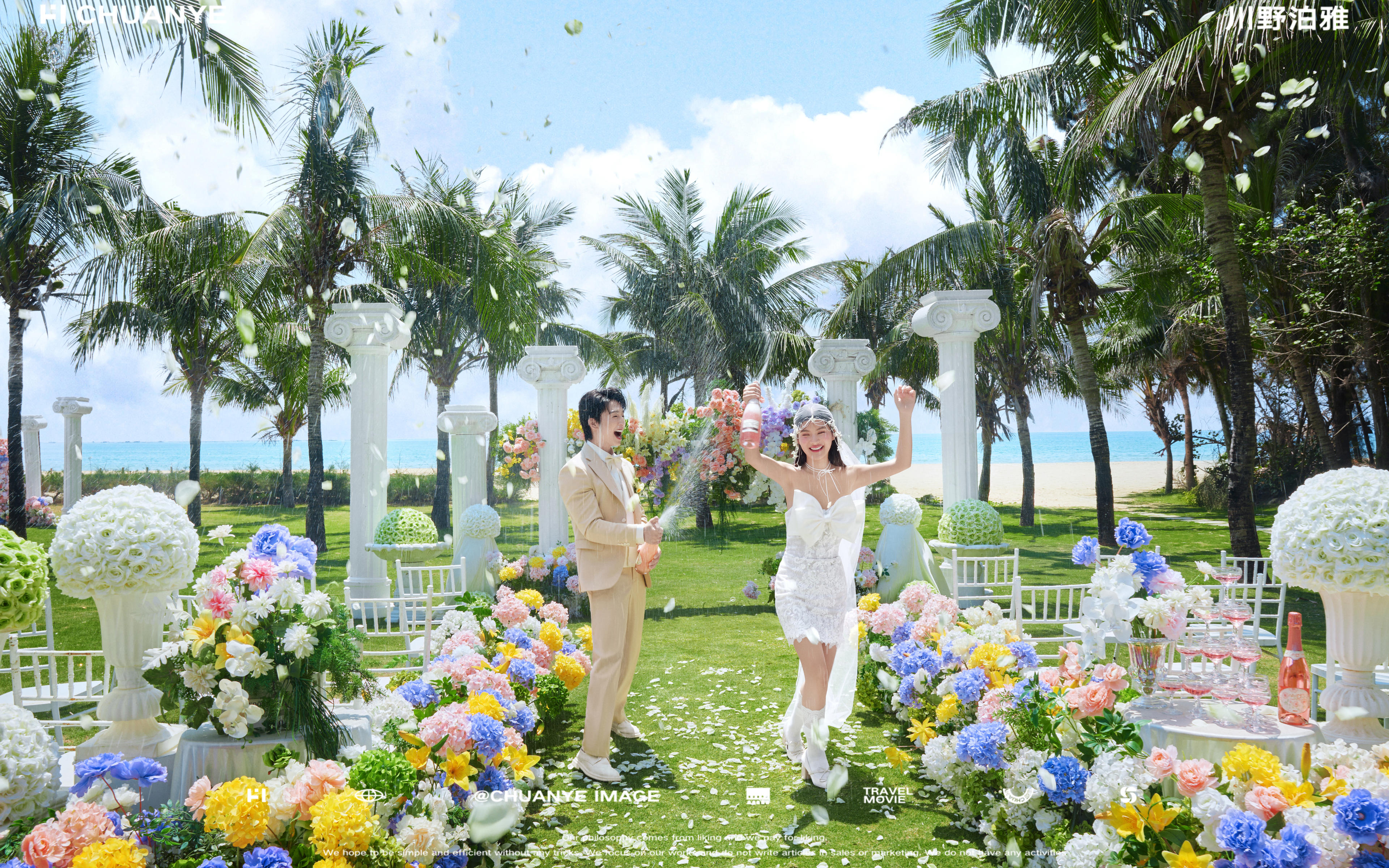 感动人心的誓言告白 自由松弛的恋人互动