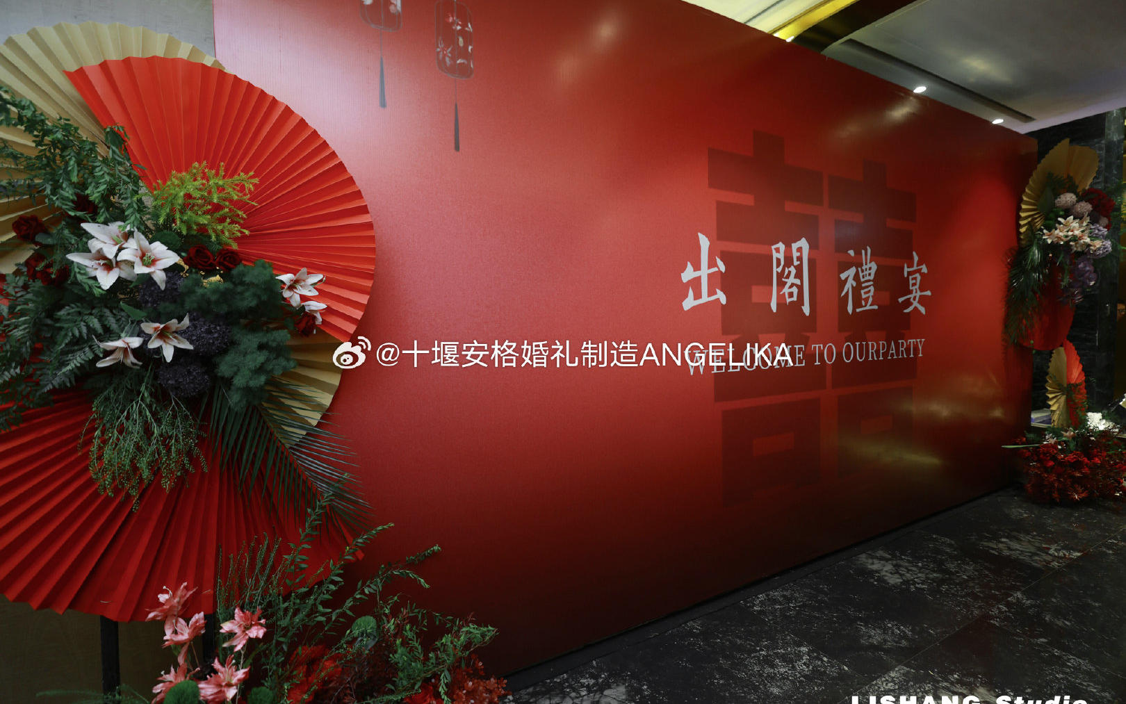 安格婚礼-出阁宴