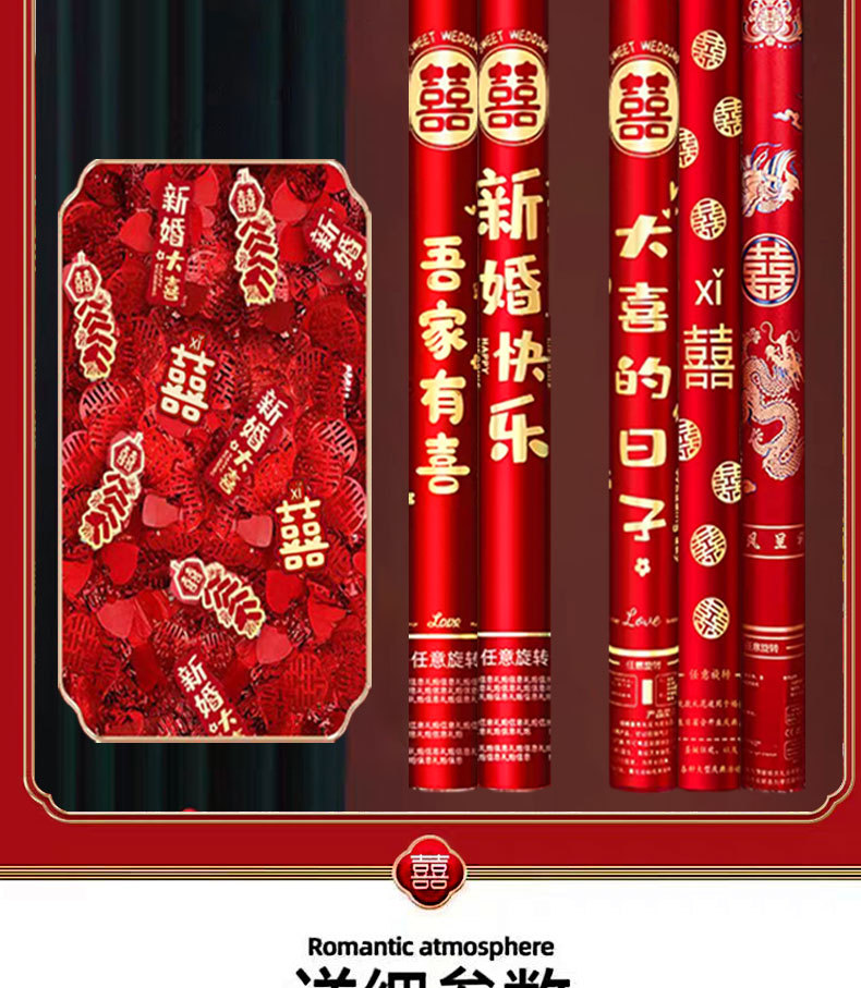 礼炮礼花结婚礼花筒喷花筒