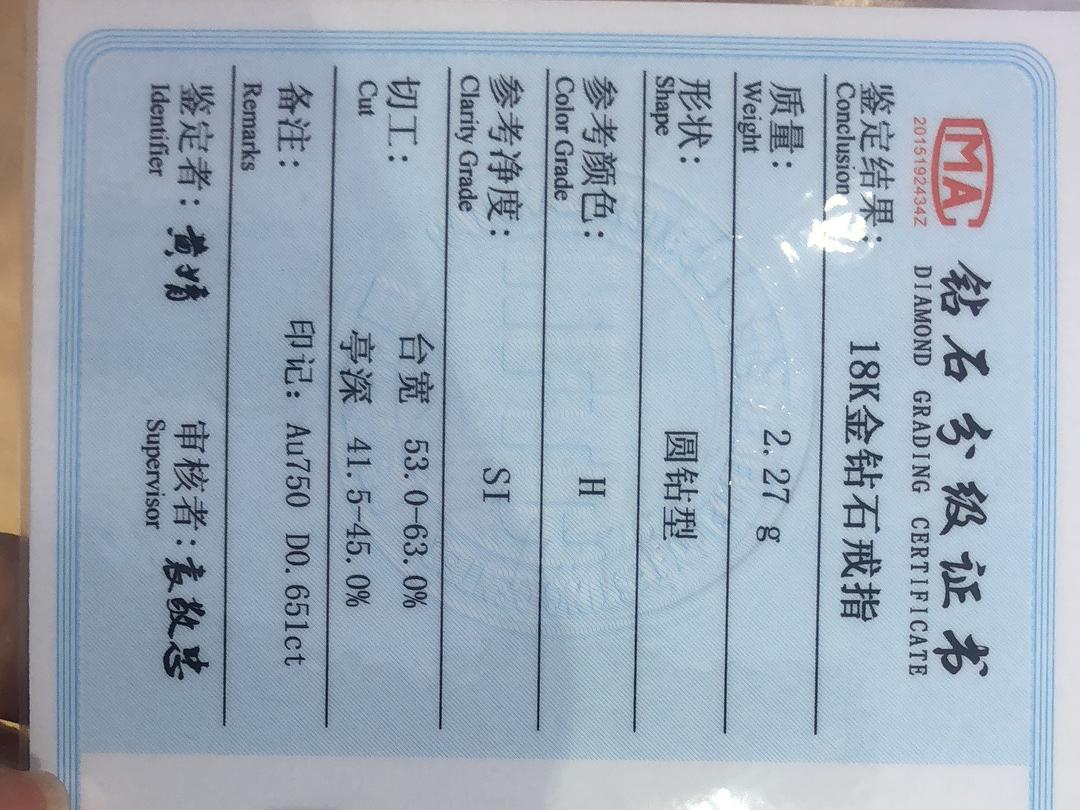 爆品推荐+买贵赔付+南非矿区直供+支持全国复检