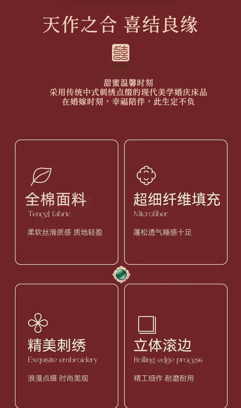 全棉婚慶護(hù)頸枕頭枕芯2908089