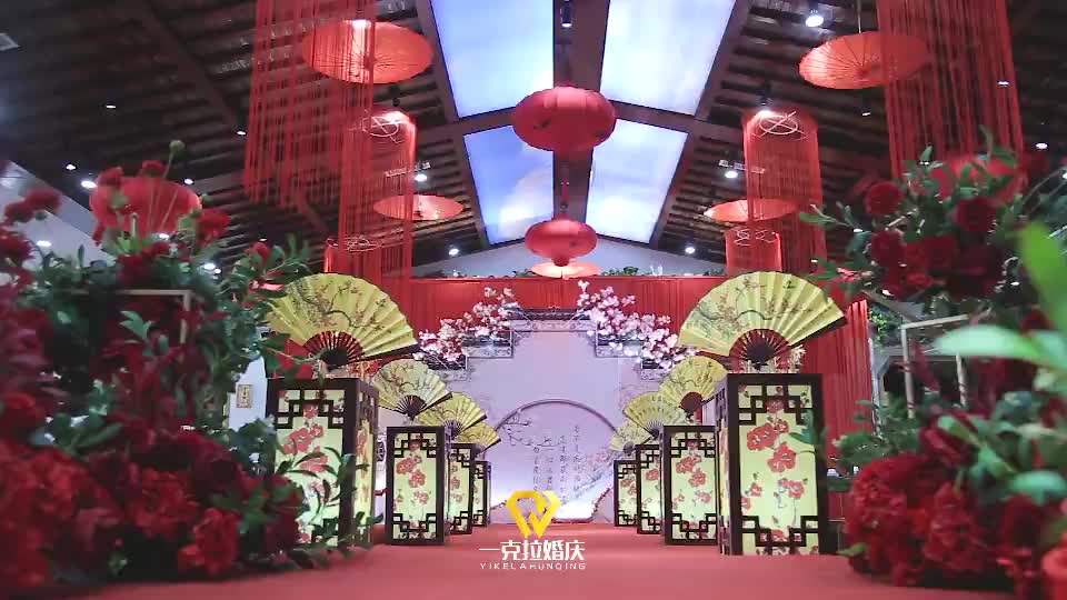 一克拉婚庆  中式 婚礼