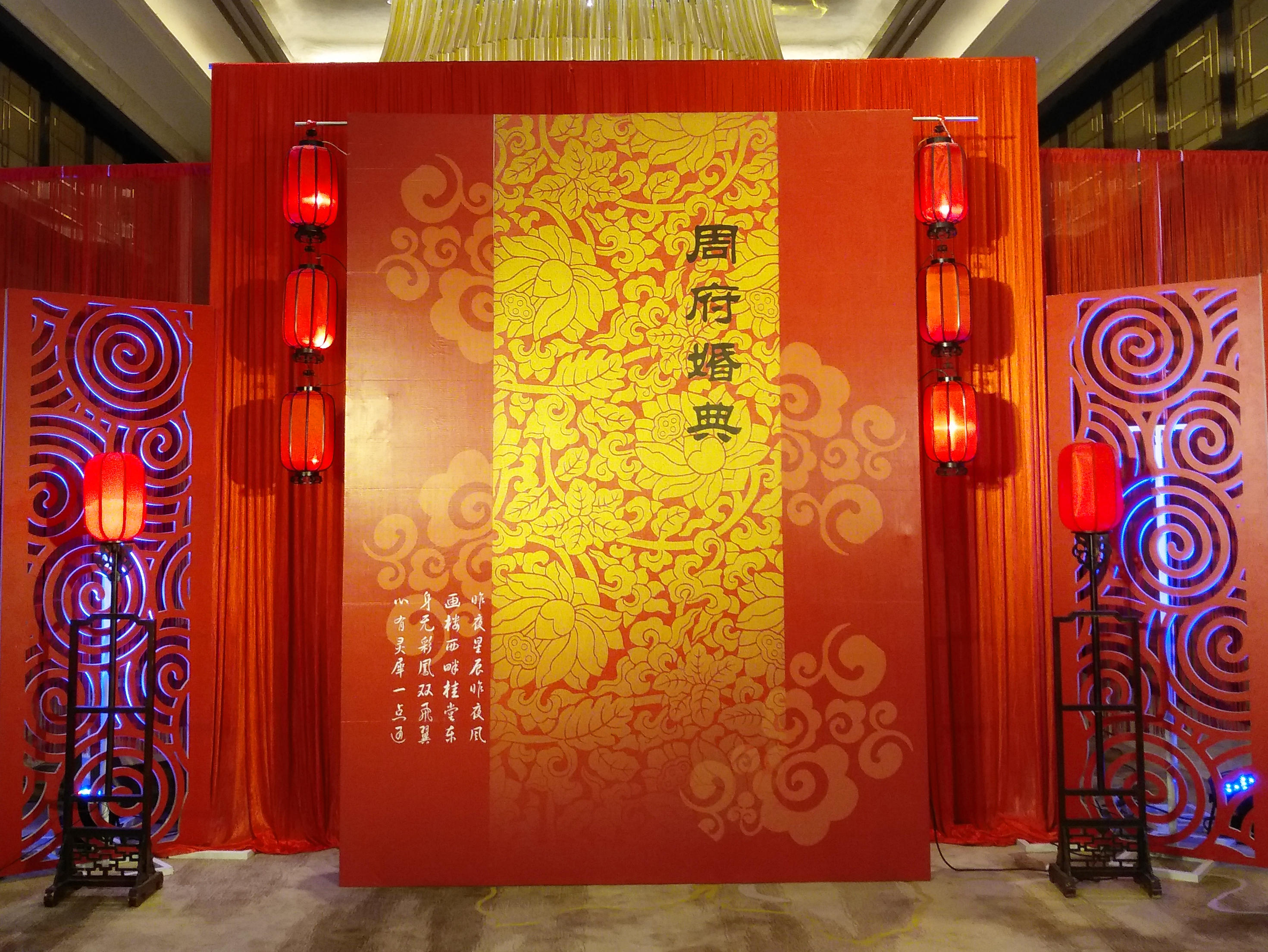 汉式婚礼、中式婚礼、汉风婚礼【琴瑟汉婚】锦瑟套餐