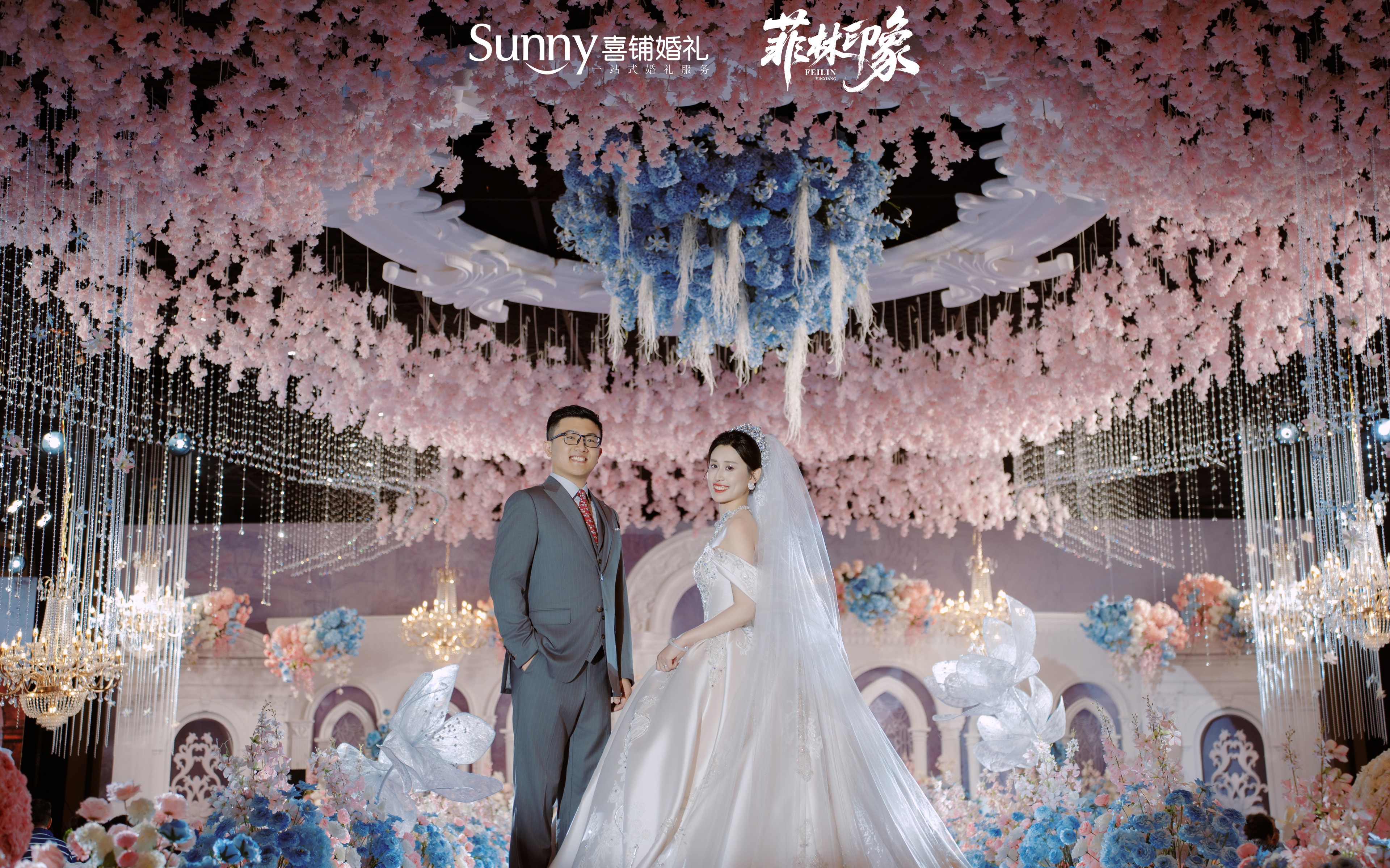 Sunny喜铺|见证一场关于爱的神迹