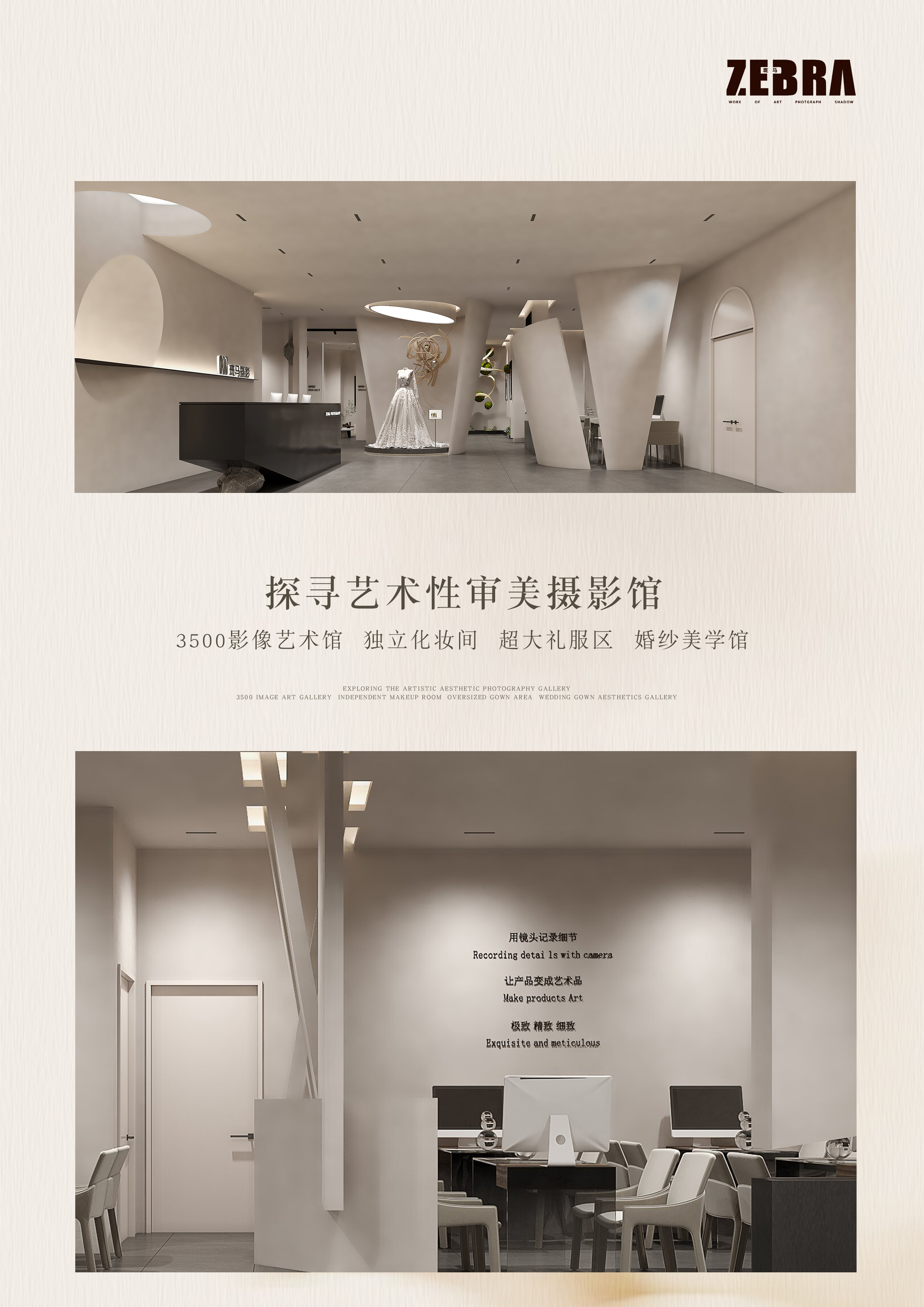 ★人气推荐★/婚纱照/工作室/私人定制