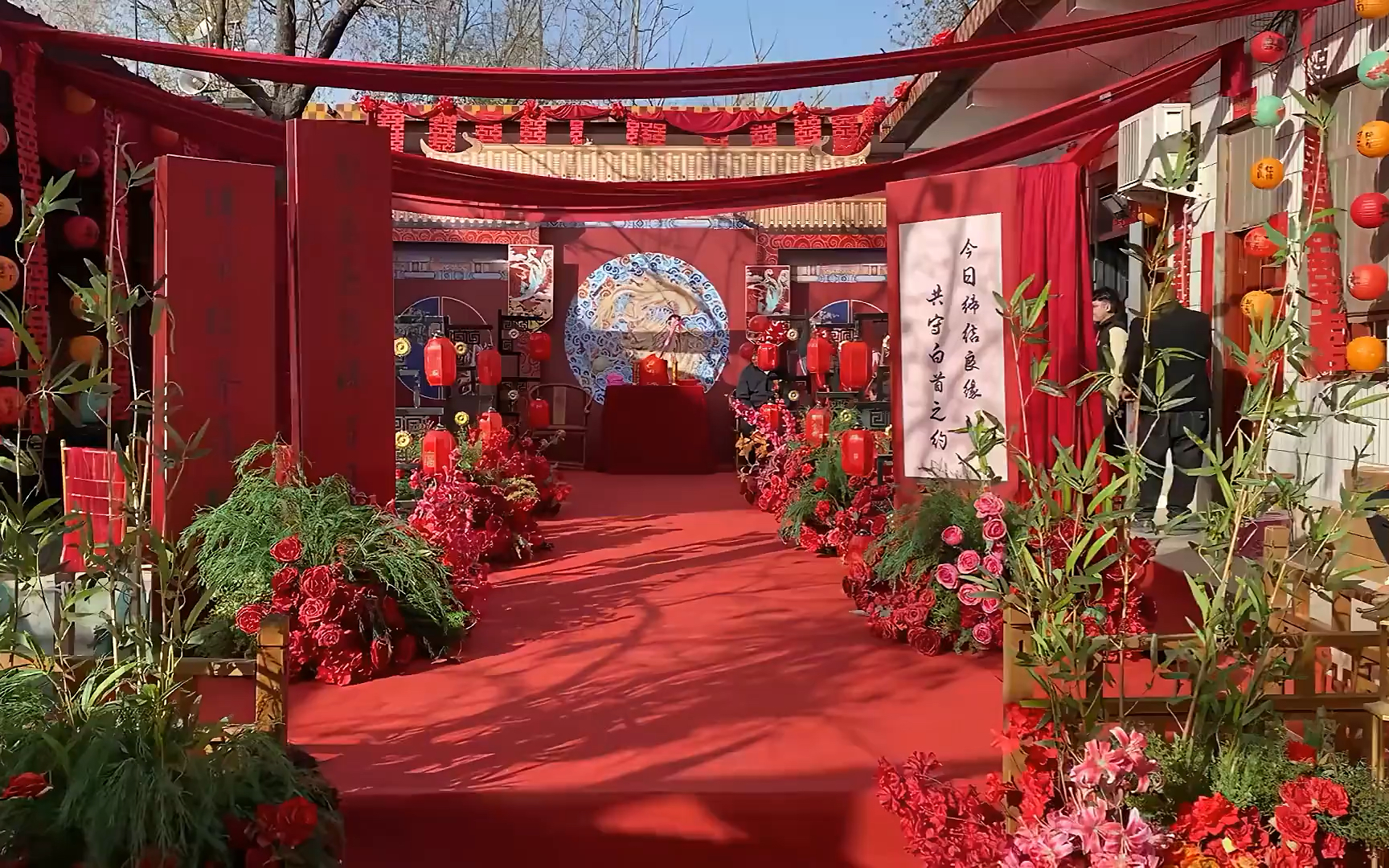 「圣菲婚禮」農(nóng)村庭院中式紅色婚禮