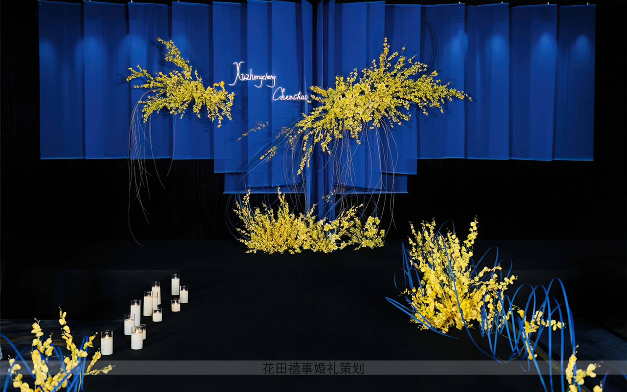 花田禧事—克莱因蓝撞色婚礼