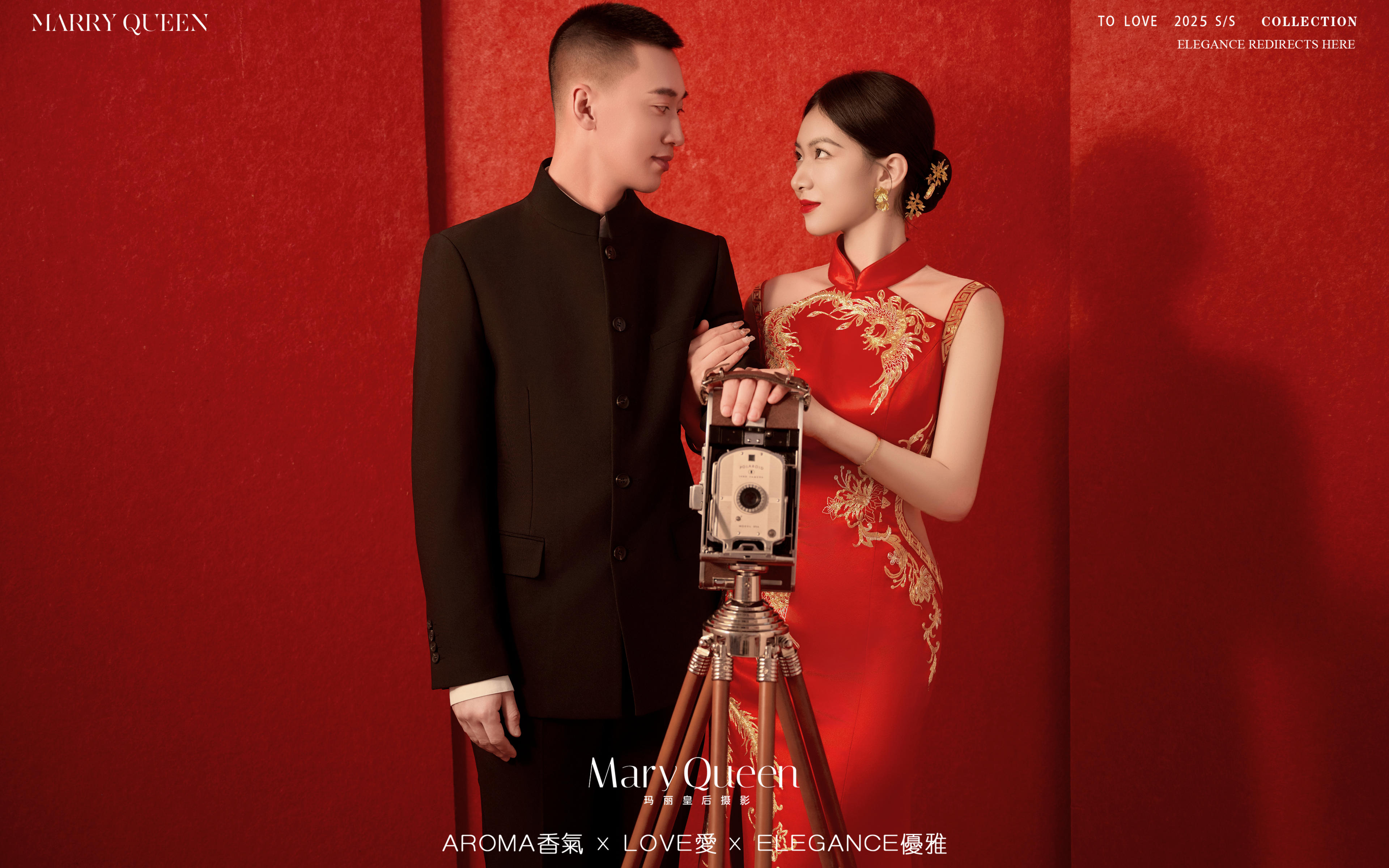婚紗照客片分享-瑪麗皇后攝影