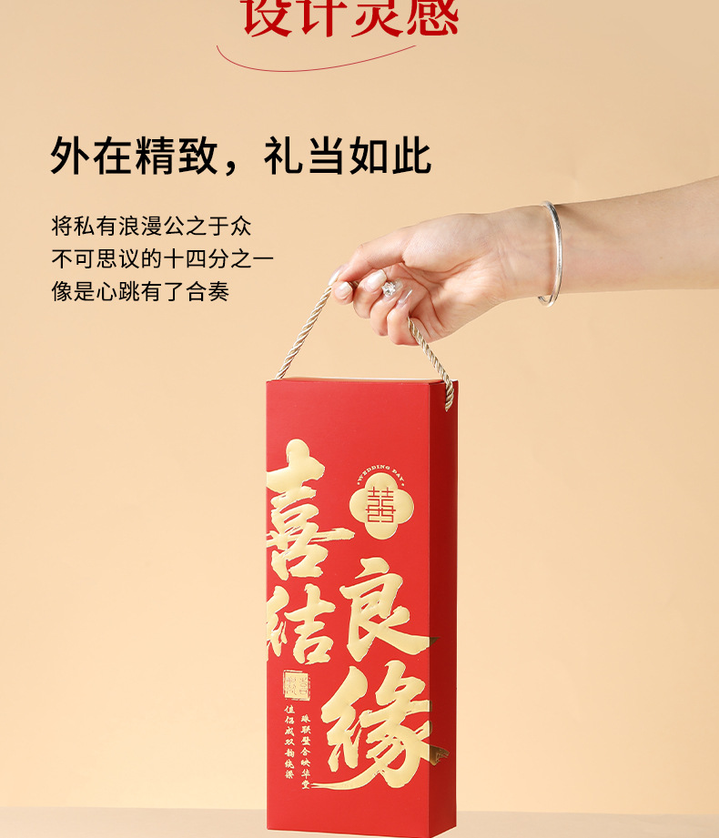喜结良缘  喜糖+喜糖盒 套餐成品包好发货【不支持退换】