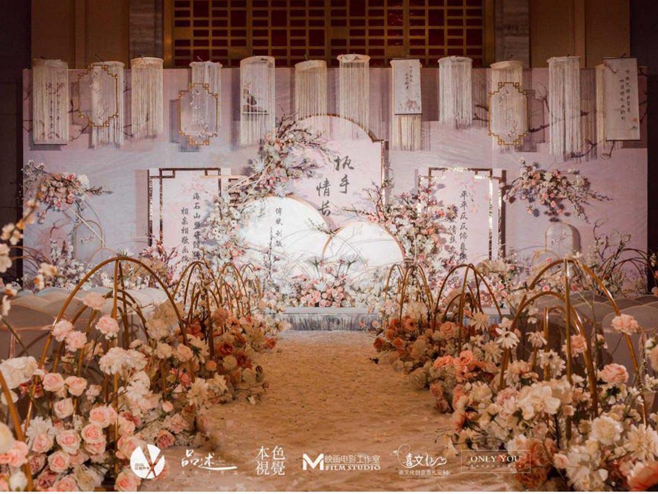 新中式粉色香槟色婚礼-南阳喜文化创意婚礼定制