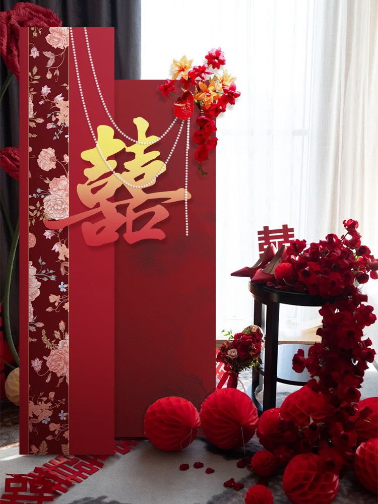 婚礼迎宾板布置 酒店居家装饰  男女方新房卧室中式订婚宴