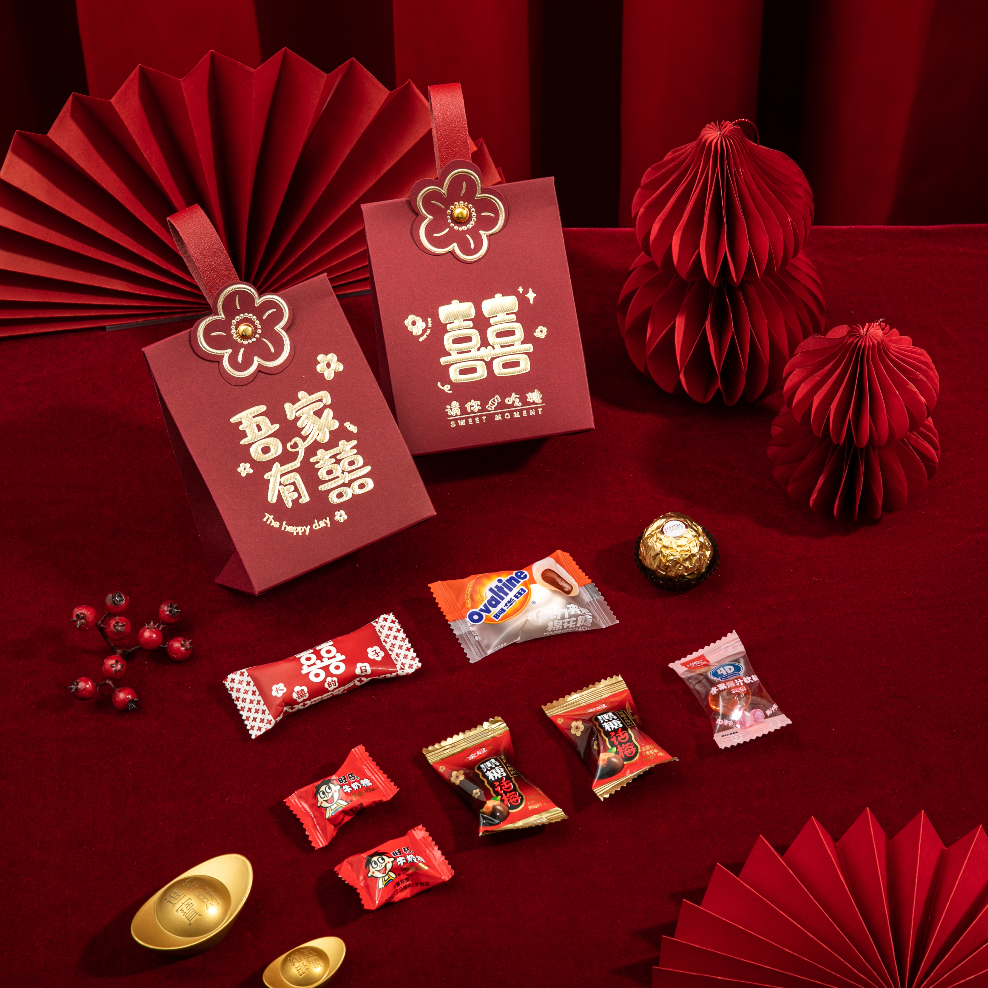 包好发货 成品喜糖套餐吾家有喜 喜糖+喜糖盒【成品喜糖不支持退换】