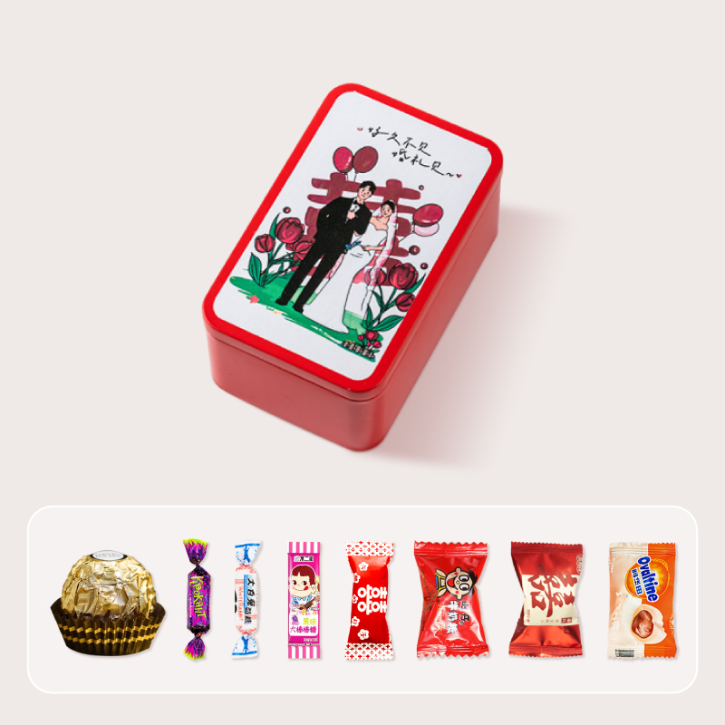 包好发货 成品喜糖套餐铁盒 喜糖+喜糖盒【成品喜糖不支持退换】