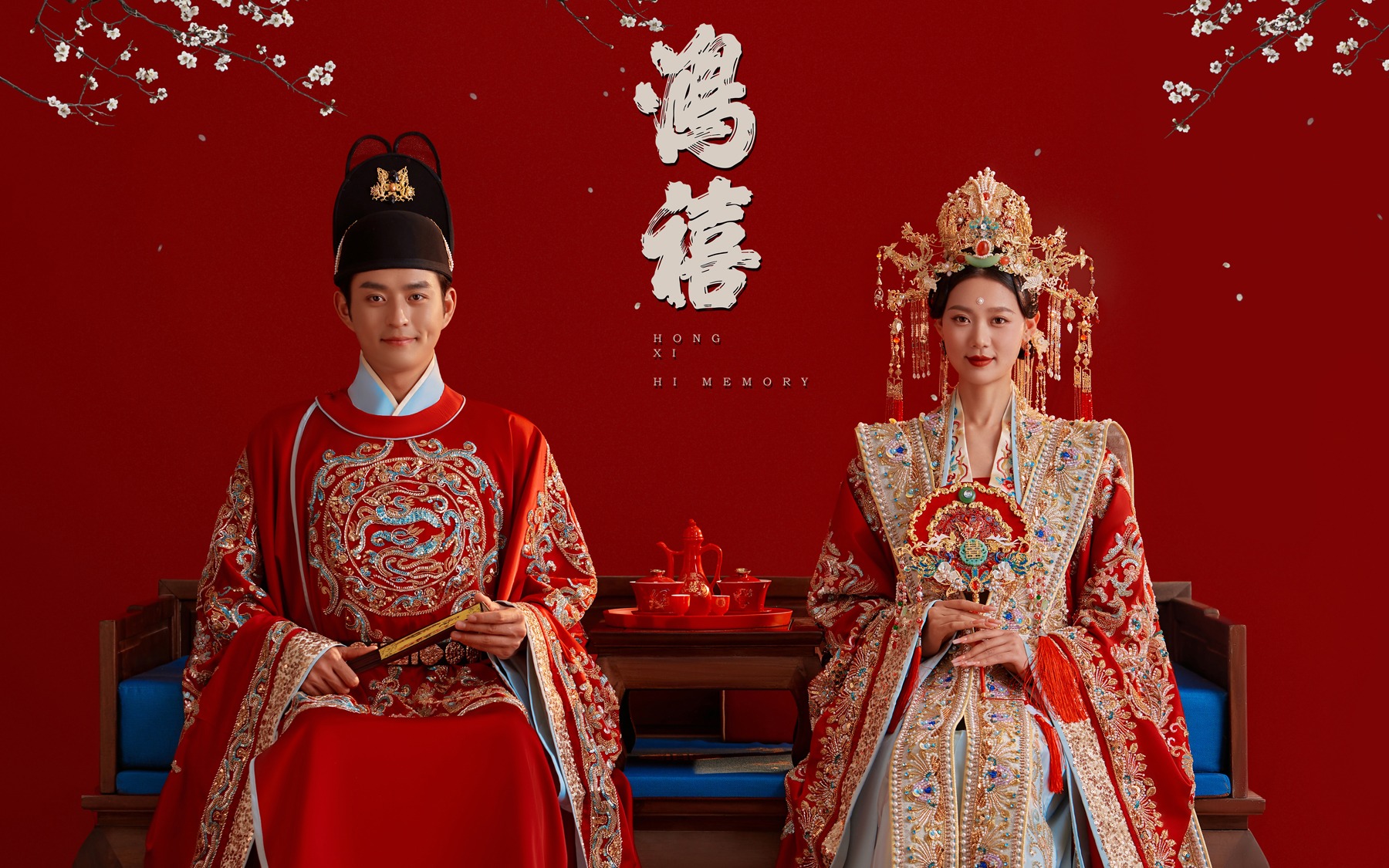 汉服婚纱照