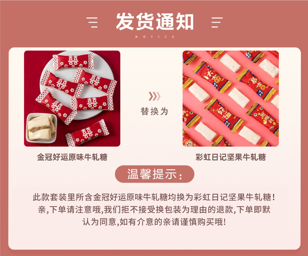 【6/8顆裝】草莓熊系列喜糖套餐