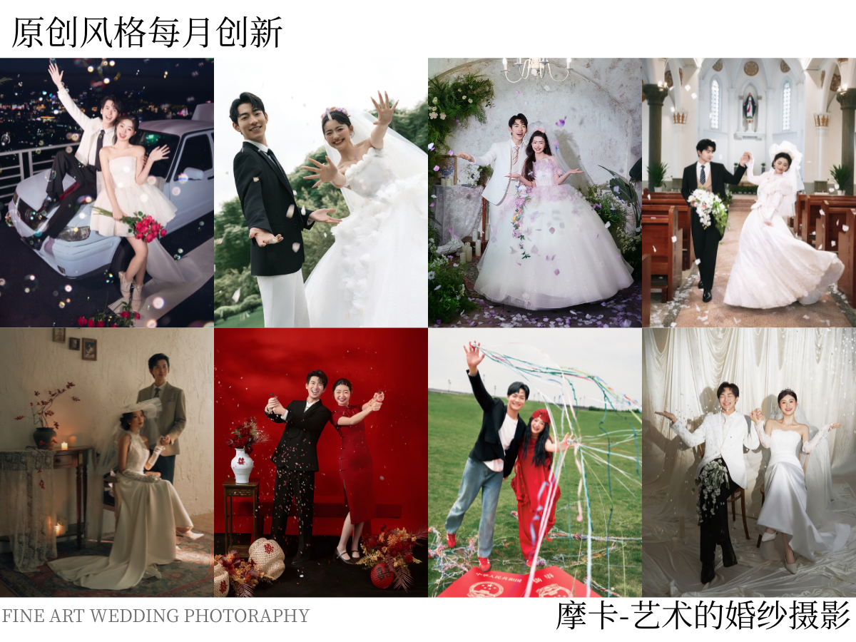 【中式國風(fēng)】儀式感婚紗照/中國風(fēng)/中式婚紗照