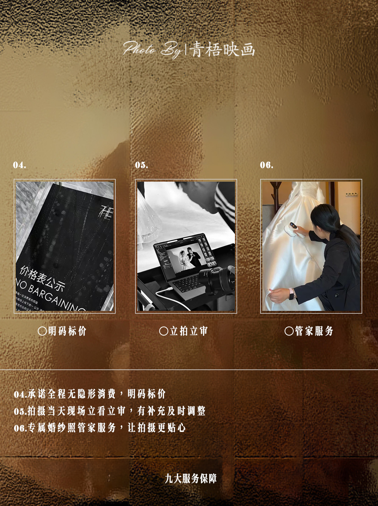 【全新實景影棚】+新款服裝＋先拍攝后付款+包郵