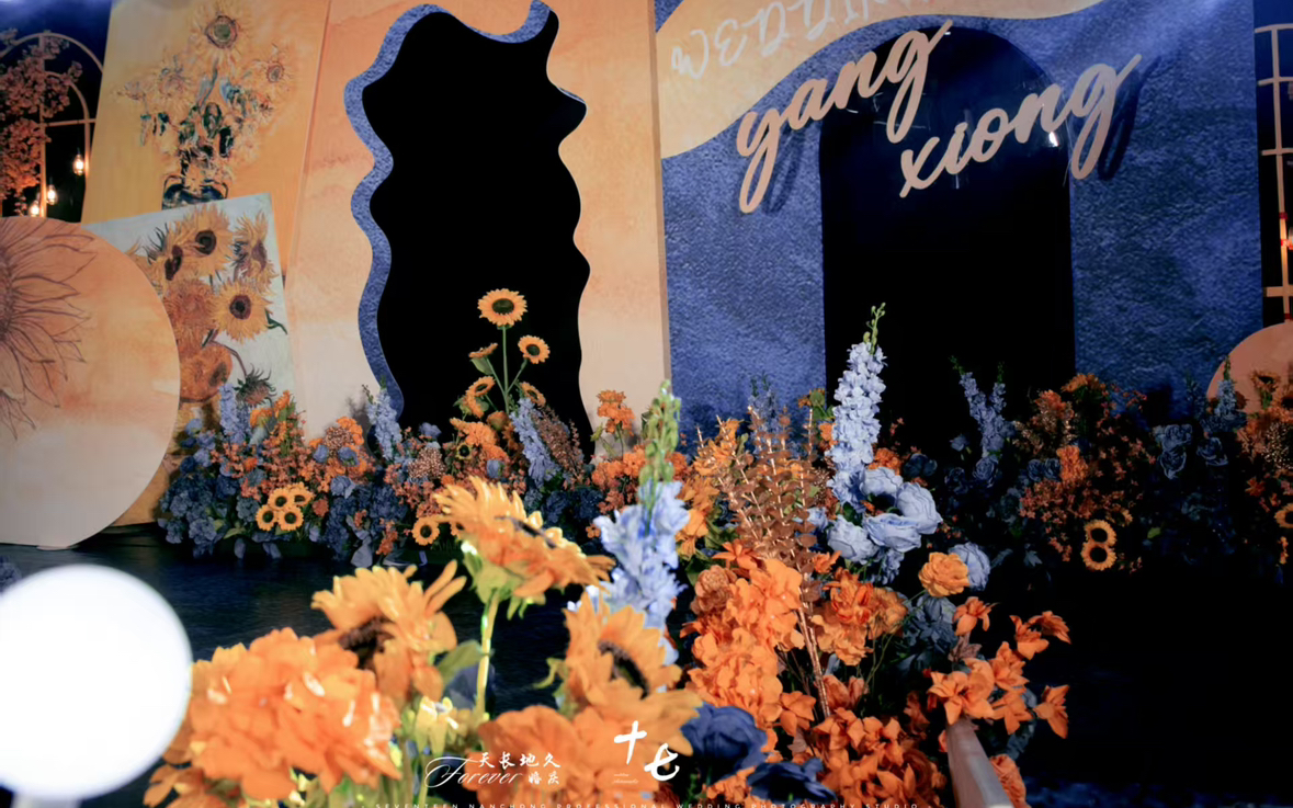 向日葵主题婚礼