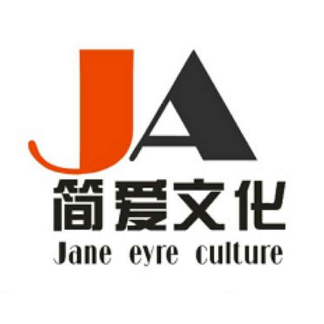 簡愛婚禮策劃