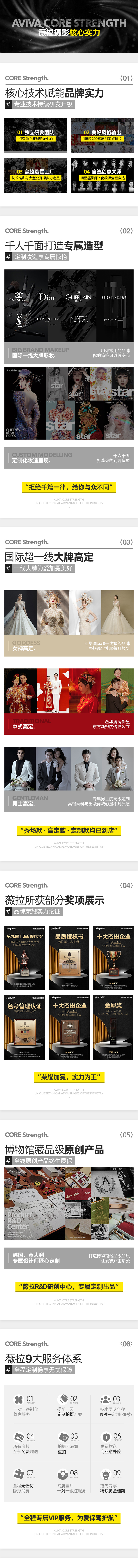 【限定套餐】全新场景•仪式感海景草坪婚纱照