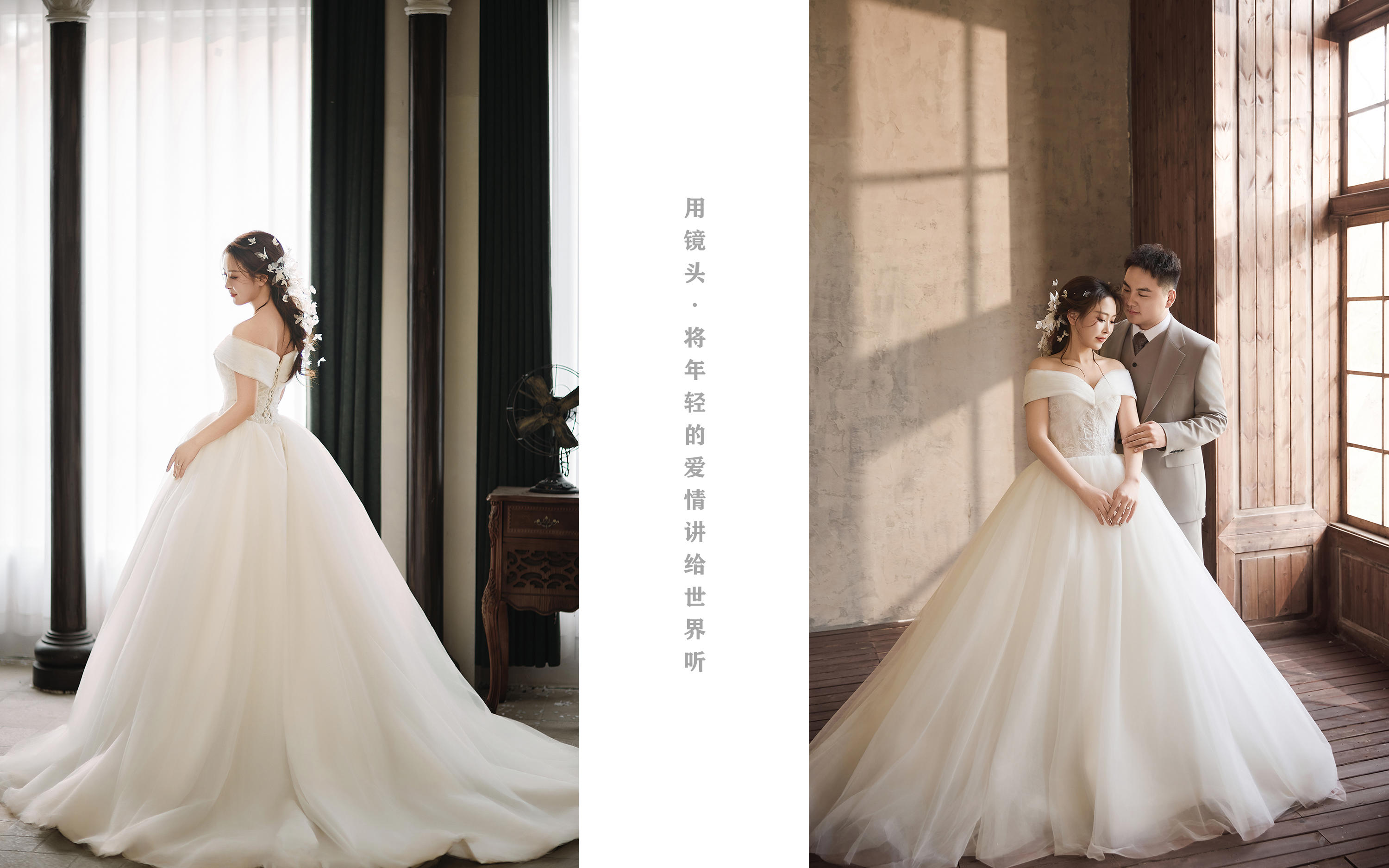 【客片】J&F夫婦