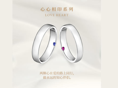 LOVE&LOV结婚求婚对戒 情侣男女款定制 