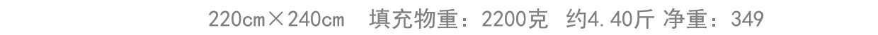 【水星家纺】蚕丝被100%蚕丝冬被加厚保暖被子春秋被芯子母被二合一被