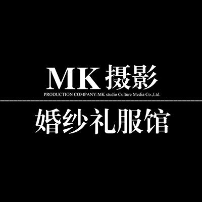 MK礼服馆