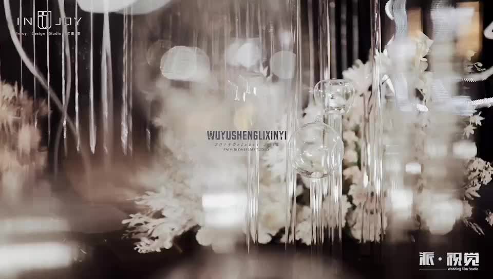 梦幻大气--时光为笺[婚礼策划]