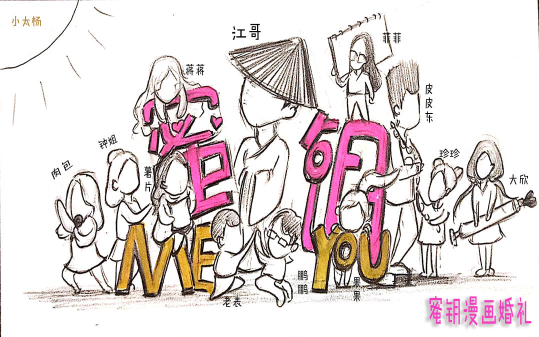 【蜜钥轻定制婚礼】星河入梦/蓝色时空婚礼