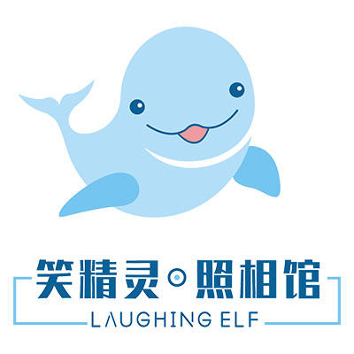 笑精灵照相馆