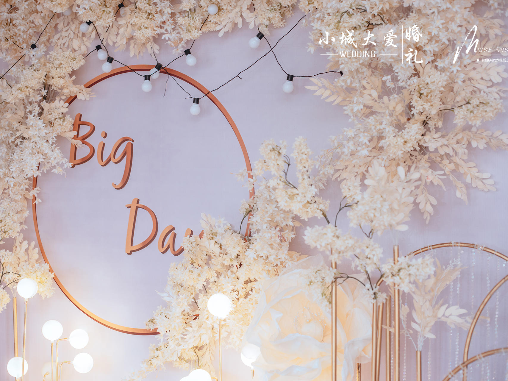 超值特价11888—四大/布置/鲜花一站式