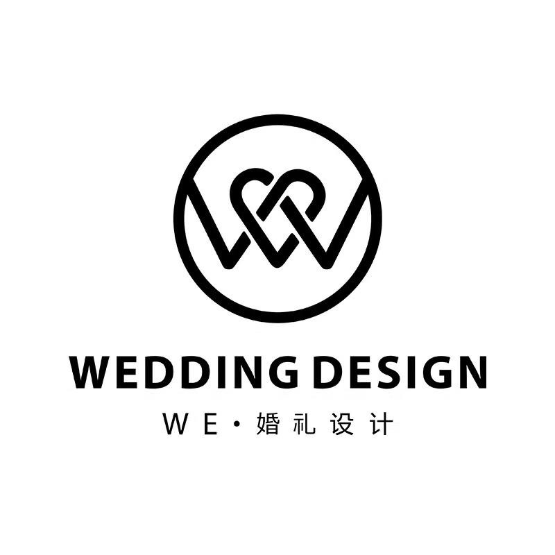 WE·婚礼设计中心