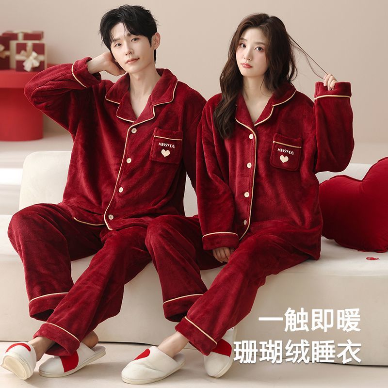 秋冬季法蘭絨紅色情侶睡衣