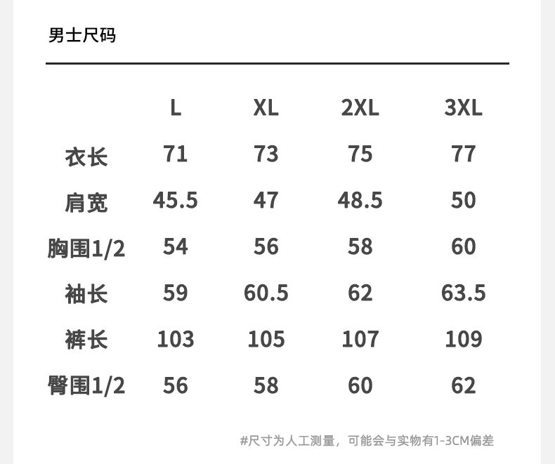 长袖纯棉正红纯色简约情侣睡衣