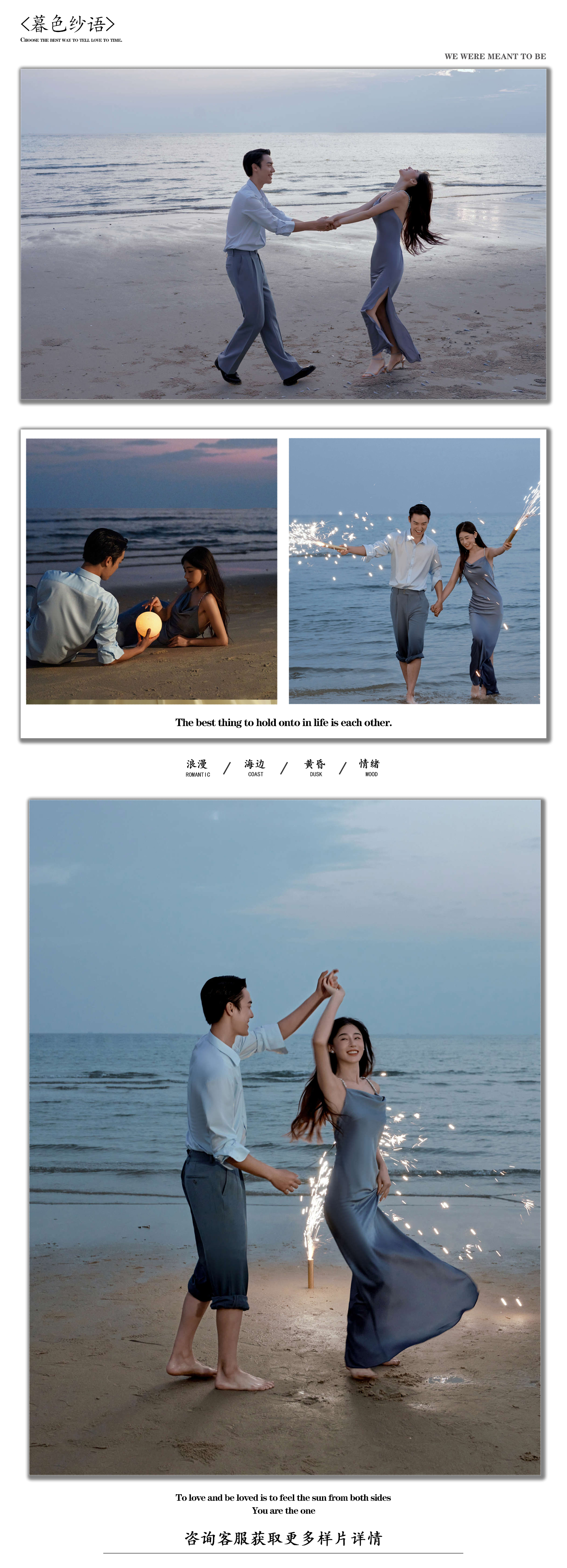 【12服12造】內(nèi)外景結(jié)合+工作室定制拍攝
